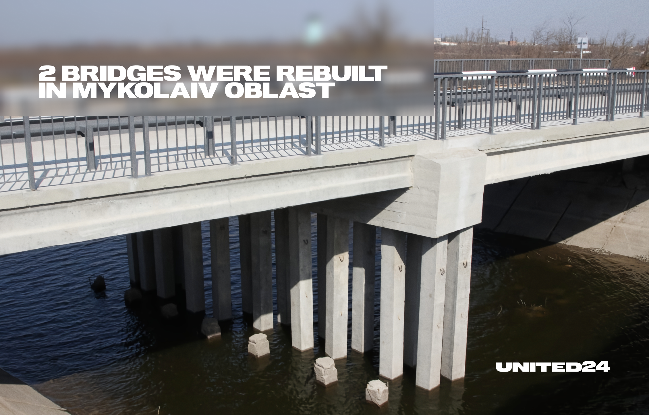 2 more bridges were rebuilt via donations from united24 donors