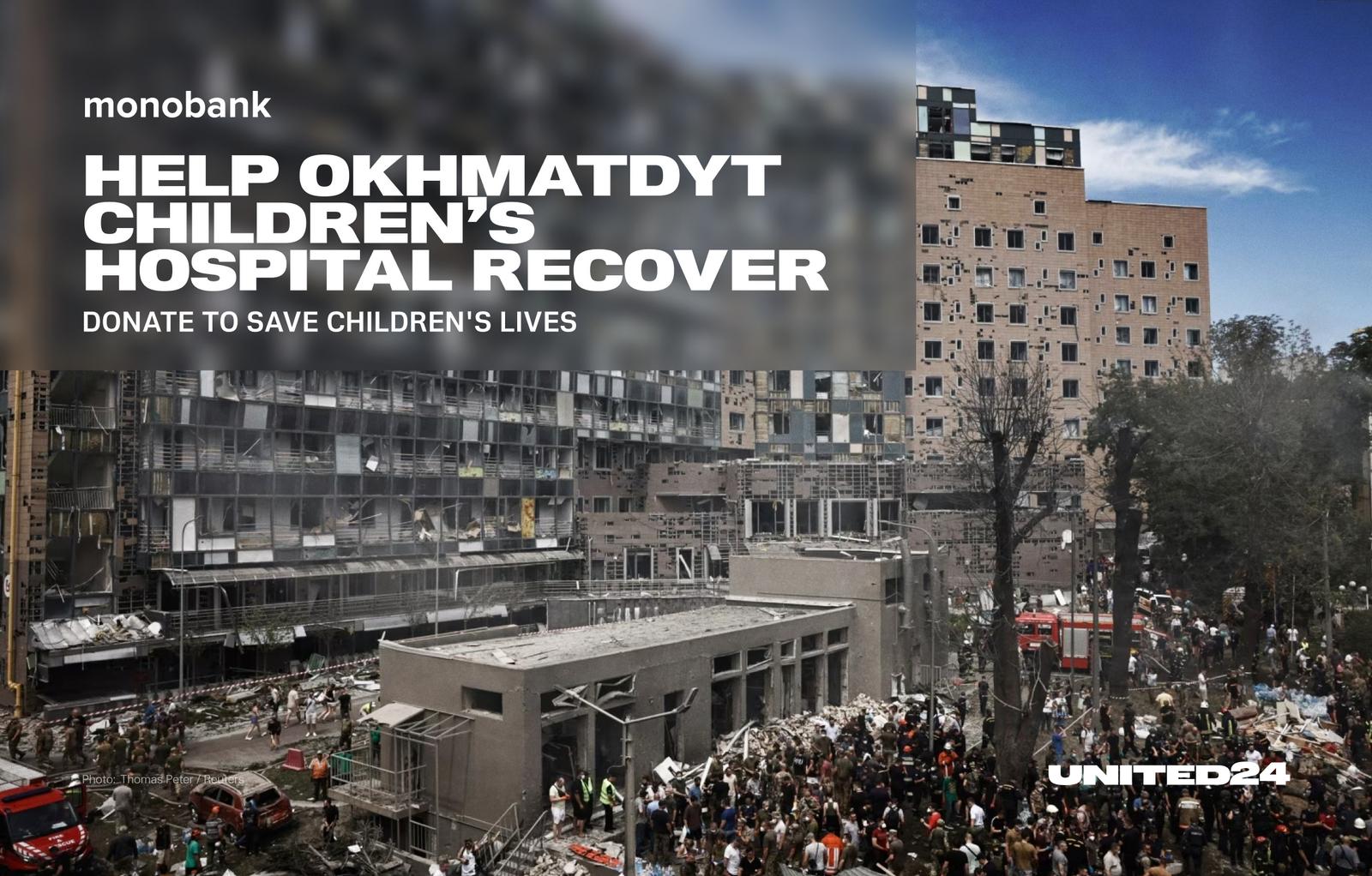 united24 and monobank launched a fundraiser for 100 million uah to support the okhmatdyt childrens hospital
