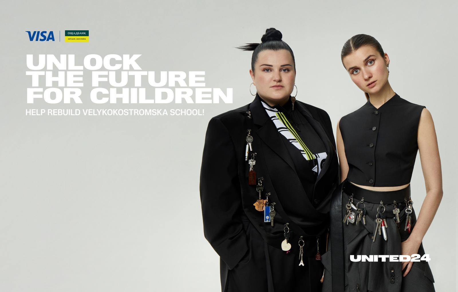 unlock the future for children is a joint united24 fundraiser with alyona alyona and jerry heil visa and oschadbank